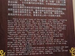 -曾侯乙墓遗址博物馆