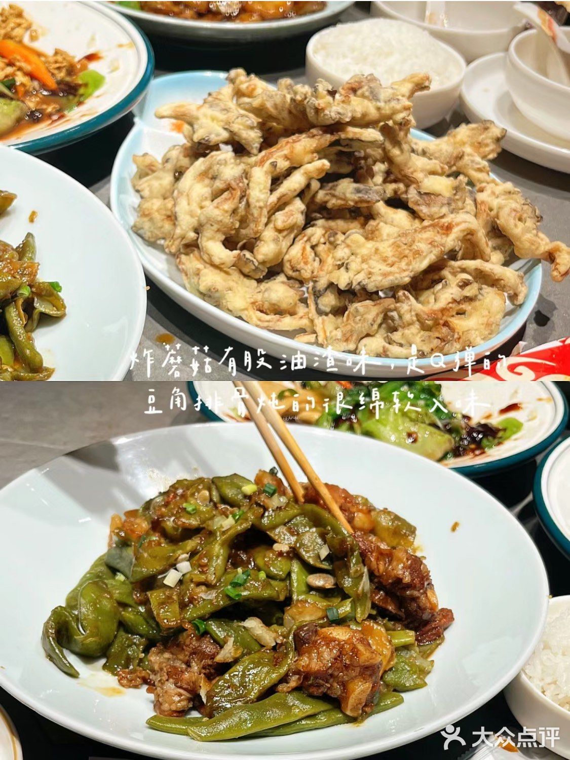 吃东北菜就是最快乐的团建