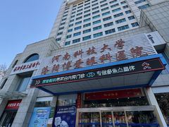 -博爱眼科体检中心·近视摘镜·医学验光配镜