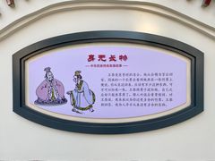 -中缅友谊树