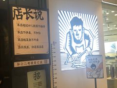 -太二酸菜鱼(石家庄万象城店)