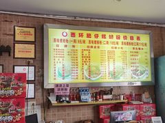 -西环肥仔螺蛳粉(总店)