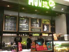 -混果汁(喜荟城店)