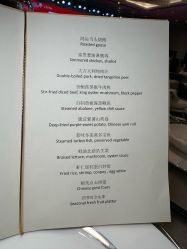 -广州富力君悦大酒店·宴会厅