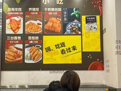 -来福面馆现炒浇头本帮面(真光路店)