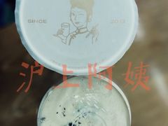 -沪上阿姨鲜果茶(世茂广场宽厚里店)