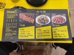 -望京小腰(北京总店)
