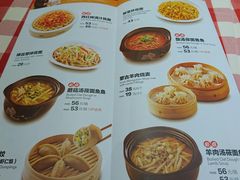 菜单-西贝(枫蓝国际购物中心店)