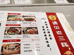-遇见老三样(昌北机场店)