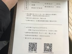 -无牌咖啡&酒馆