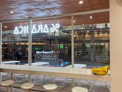 -% Arabica阿拉比卡咖啡(武汉天地店)