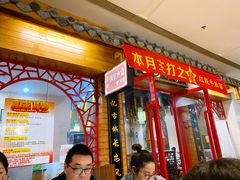 -西安印象(外滩店)
