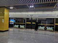 -嘉善路(地铁站)