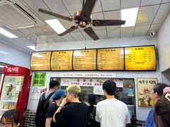-复兴面王(河东路起源店)