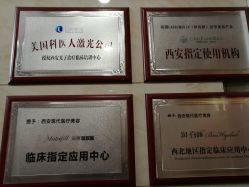 -西安现代妇产医院医疗美容