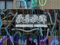 -茯茶镇