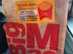 -麦当劳(农光里店)