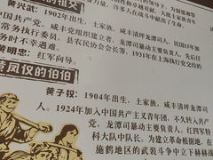 -张关合渣(航空大道店)