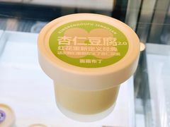 杏仁豆腐-红花点心局(护国寺店)
