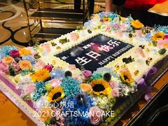 -唐·匠心·动物奶油·冰淇淋蛋糕(石岐店)