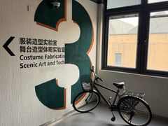 -中央戏剧学院(昌平校区)