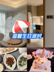 -大美母婴月子中心(希尔顿店)