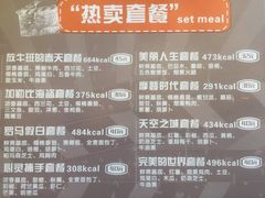 -沙青(江场二路店)