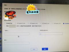 -龙之星国际影城(太平店)