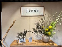 -我嘉书房(南翔名士居店)