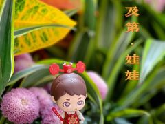 -眷茶(赛格国际购物中心店)