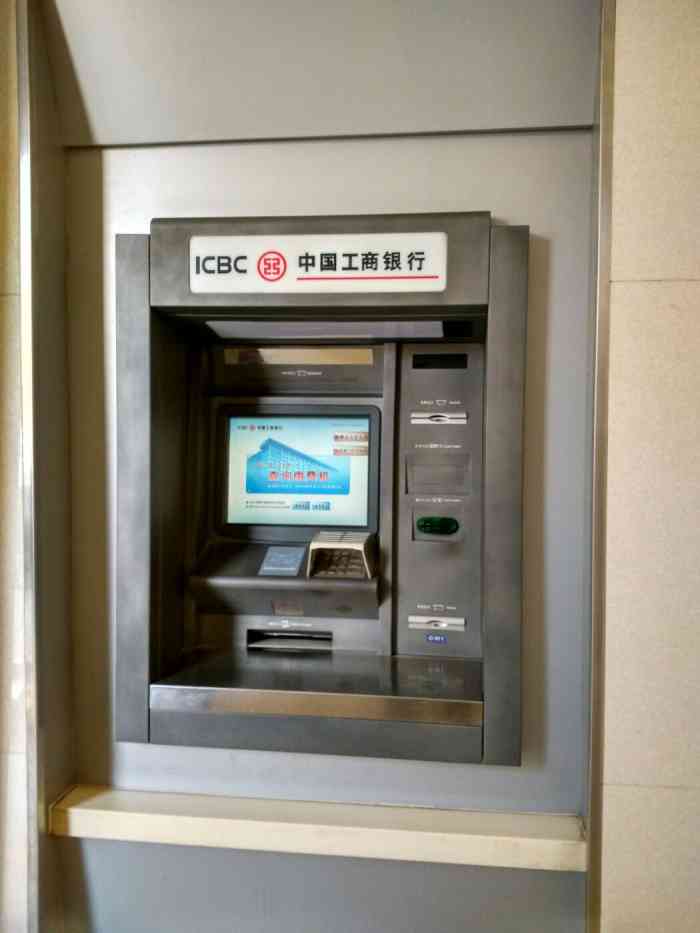 工商银行 广宁路一个 轻轨站下一个 中山门公园一个 这个atm中山门