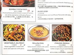 -NAMO印度餐厅