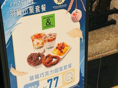 -B&C黄油与面包·THE GARDEN BAKERY概念店(世纪汇店)