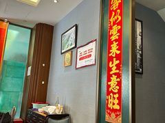 -五芳齋(云南南路店)