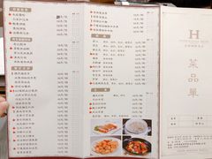 菜单-豫璟轩中餐厅(南昌万怡店)