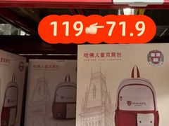 -山姆会员商店(上海浦东店)