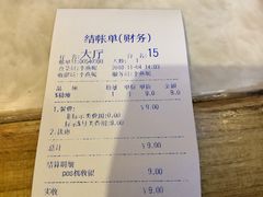 -子午路张记肉夹馍(小寨西路店)