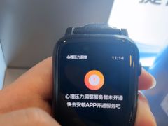 -鹰巢数码EAGLE’S NEST(燕莎店)