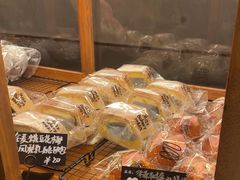 -Max Bakery 阿唛手作