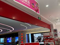 -任天堂Nintendo Switch体验店(天河城店)