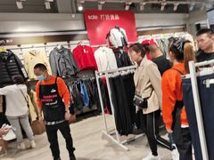 -五环Outlets(高新工厂店)