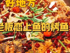 -老板恋上鱼(恒隆广场店)