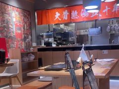 -味千拉面(上虞万和城分店)