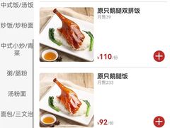 -香港新发烧腊茶餐厅(书城店)