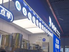 -煲珠公·老红糖珍珠奶茶(长宁龙之梦店)