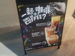 -星巴克臻选(嘉兴海宁银泰城店)