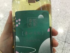 -奈雪的茶(深圳北站店)