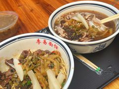 -李易面馆(树木岭店)
