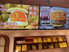 -辛一·铜锣烧(鸿寿坊店)