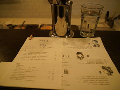 -Ocean's Table 欧舍